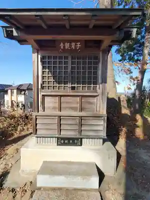 子育観音(羽刈観音山古墳)(栃木県)