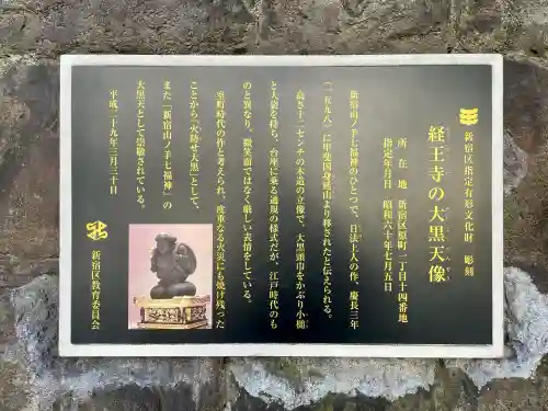 経王寺の{uncategorized: "未分類", other: "その他", undefined: "問題あり", building: "その他建物", grave: "お墓", sacred_gate: "鳥居", guardian: "狛犬", statue: "像", buddha: "仏像", history: "歴史", nature: "自然", garden: "庭園", animal: "動物", pagoda: "塔", temizu: "手水舎", mountain_gate: "山門・神門", sanctuary: "本殿・本堂", subordinate: "末社・摂社", art: "芸術", scenery: "景色", jizo: "地蔵", ema: "絵馬", goshuin: "御朱印", omikuji: "おみくじ", items: "授与品その他", amulet: "お守り", goshuincho: "御朱印帳", eats: "食事", festival: "お祭り", votive_dance: "神楽", shichigosan: "七五三参", wedding: "結婚式", experience: "体験その他", initially: "初詣", around: "周辺", anti_infection: "感染症対策"}