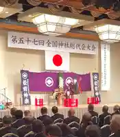 潮見ヶ岡神社(北海道)