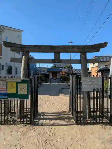 素盞嗚尊神社(大阪府)