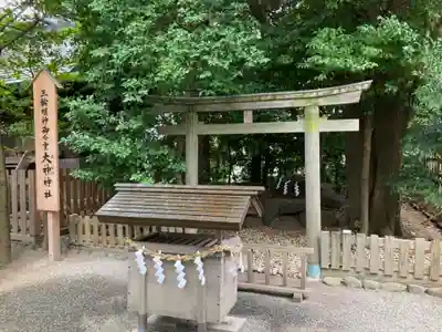 伊勢山皇大神宮(神奈川県)