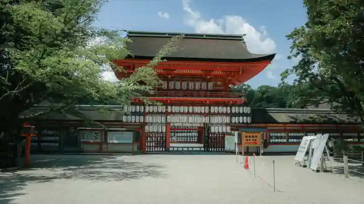 賀茂御祖神社(下鴨神社)(京都府)