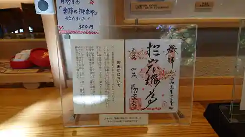 陽運寺のその他建物