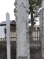 八枝神社(埼玉県)