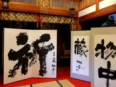 龍雲寺のその他建物