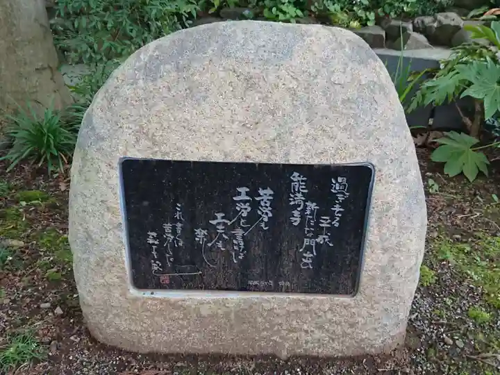 能満寺のその他建物