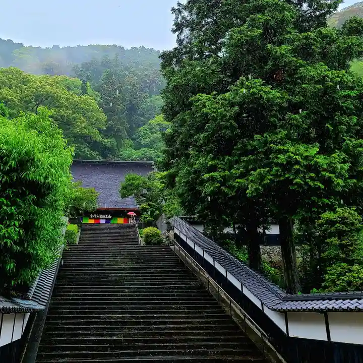 臨済寺(静岡県)