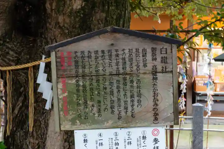 伊奴神社(愛知県)