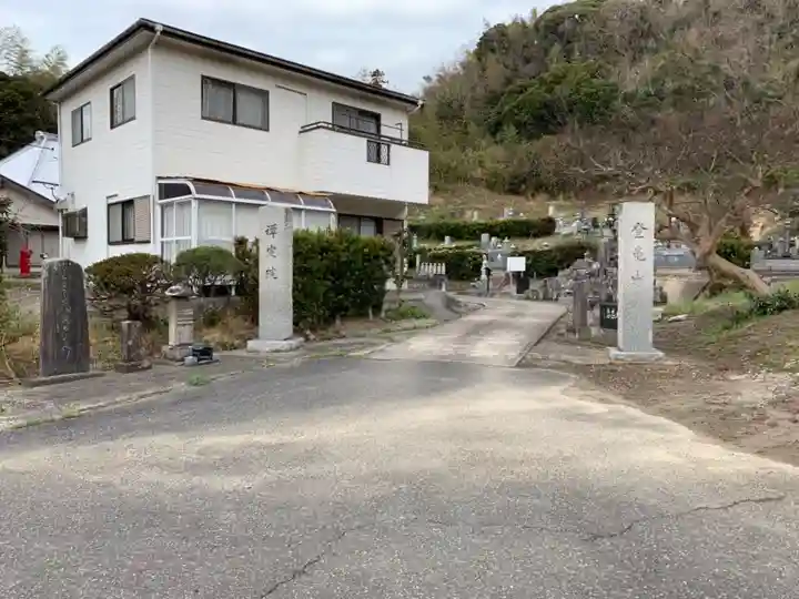 禅定院のその他建物