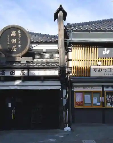 善光寺(長野県)