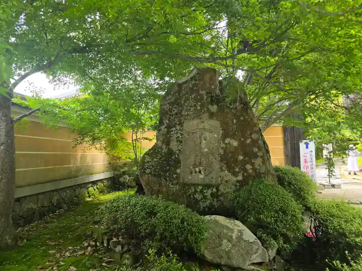 金剛輪寺(滋賀県)