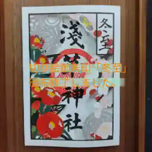 浅草神社(東京都)(2023年12月23日(土) 11時14分55秒投稿)