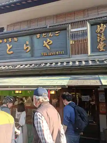 題経寺（柴又帝釈天）(東京都)