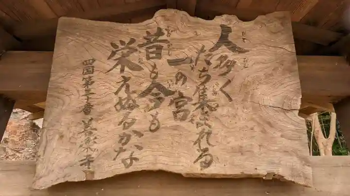 飯綱神社のその他建物