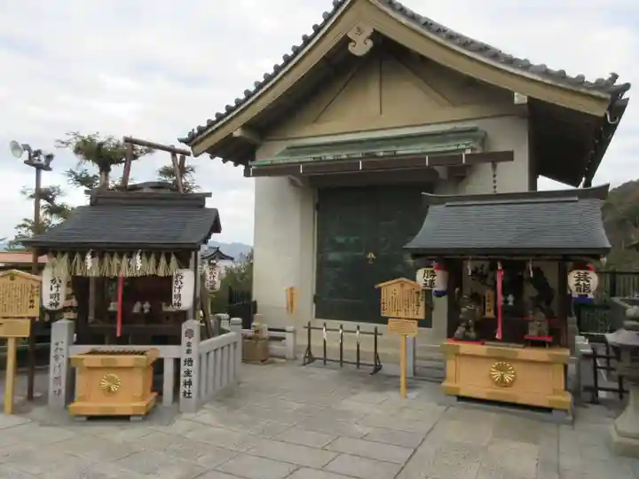 地主神社(京都府)