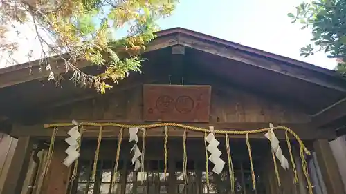 古町愛宕神社の本殿