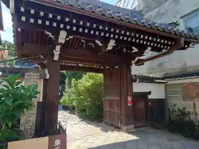 行願寺(革堂)の山門・神門