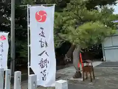 玉村八幡宮の庭園