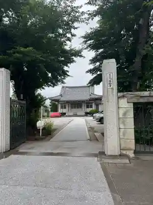 善福寺(東京都)