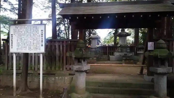 恵林寺(山梨県)