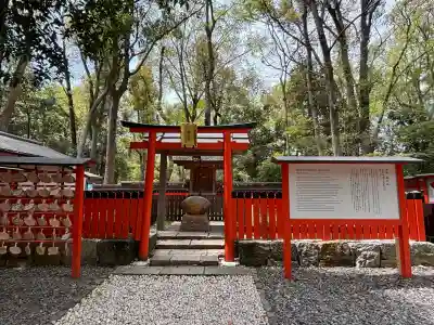 雑太社(京都府)