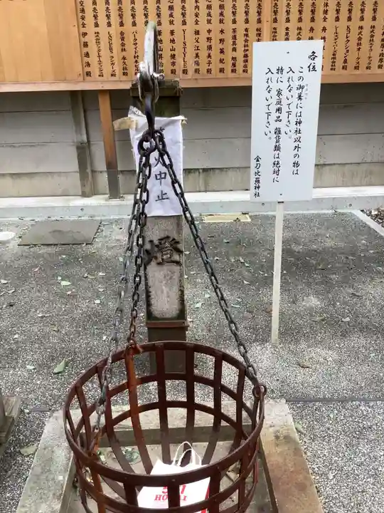 久屋金刀比羅神社のその他建物