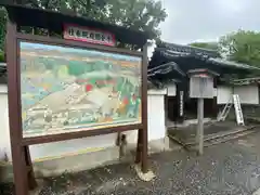 桂春院(京都府)