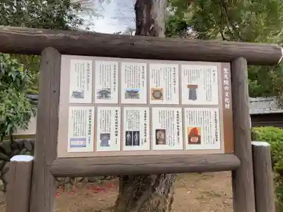 聖天院のその他建物