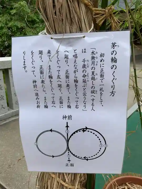 芦屋神社(兵庫県)