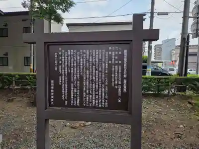 住吉神社(岩手県)
