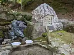 金華山黄金山神社(宮城県)