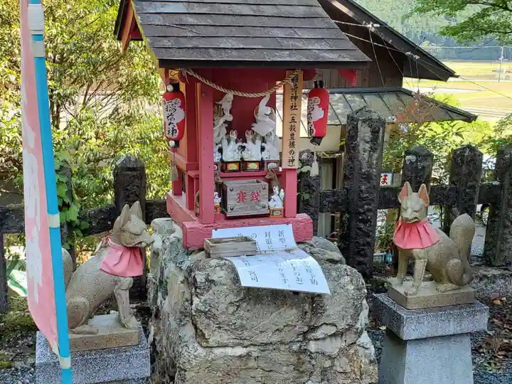 高座神社の末社・摂社