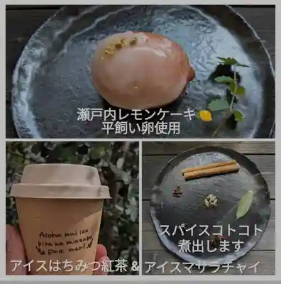 遠照山 光明寺（尼崎大仏）(兵庫県)