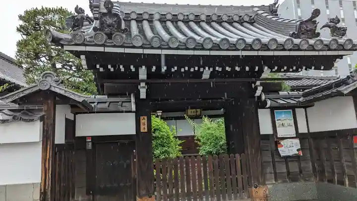 西導寺(京都府)