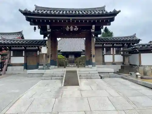 西音寺(東京都)
