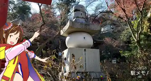 高幡不動尊　金剛寺の塔