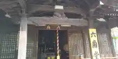 眞久寺の建物その他