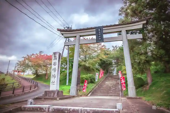 鳥谷崎神社(岩手県)