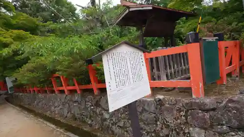大田神社（賀茂別雷神社境外摂社）のその他建物