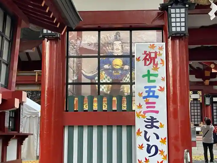 大歳御祖神社(静岡県)