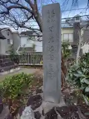 法授寺(神奈川県)