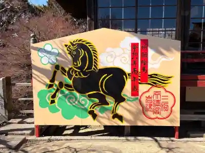 岩津天満宮の{uncategorized: "未分類", other: "その他", undefined: "問題あり", building: "その他建物", grave: "お墓", sacred_gate: "鳥居", guardian: "狛犬", statue: "像", buddha: "仏像", history: "歴史", nature: "自然", garden: "庭園", animal: "動物", pagoda: "塔", temizu: "手水舎", mountain_gate: "山門・神門", sanctuary: "本殿・本堂", subordinate: "末社・摂社", art: "芸術", scenery: "景色", jizo: "地蔵", ema: "絵馬", goshuin: "御朱印", omikuji: "おみくじ", items: "授与品その他", amulet: "お守り", goshuincho: "御朱印帳", eats: "食事", festival: "お祭り", votive_dance: "神楽", shichigosan: "七五三参", wedding: "結婚式", experience: "体験その他", initially: "初詣", around: "周辺", anti_infection: "感染症対策"}