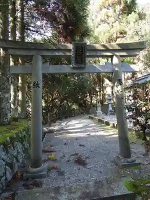 天落神六社権現(奈良県)