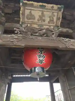 大聖寺(埼玉県)