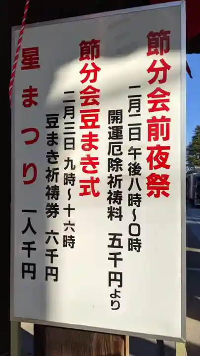 笠覆寺 (笠寺観音)(愛知県)