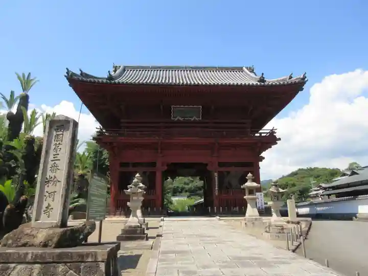 粉河寺(和歌山県)