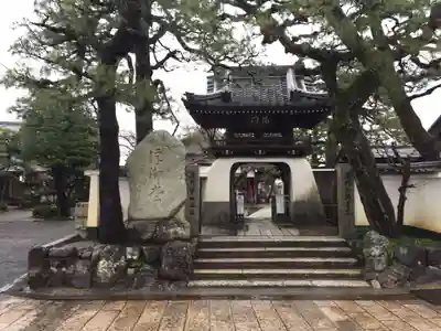 満月寺（浮御堂）の山門・神門