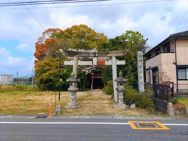 白郷稲荷神社のその他建物
