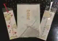 北海道神宮の授与品その他