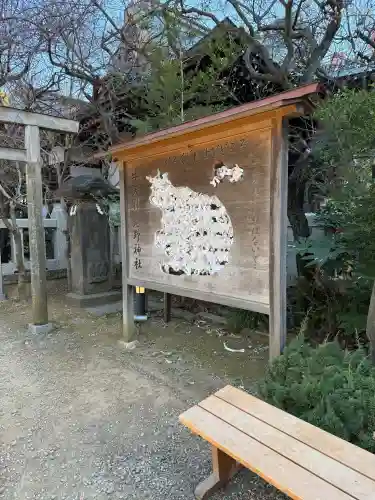 牛天神北野神社の{uncategorized: "未分類", other: "その他", undefined: "問題あり", building: "その他建物", grave: "お墓", sacred_gate: "鳥居", guardian: "狛犬", statue: "像", buddha: "仏像", history: "歴史", nature: "自然", garden: "庭園", animal: "動物", pagoda: "塔", temizu: "手水舎", mountain_gate: "山門・神門", sanctuary: "本殿・本堂", subordinate: "末社・摂社", art: "芸術", scenery: "景色", jizo: "地蔵", ema: "絵馬", goshuin: "御朱印", omikuji: "おみくじ", items: "授与品その他", amulet: "お守り", goshuincho: "御朱印帳", eats: "食事", festival: "お祭り", votive_dance: "神楽", shichigosan: "七五三参", wedding: "結婚式", experience: "体験その他", initially: "初詣", around: "周辺", anti_infection: "感染症対策"}